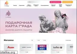 Sites similar to cityparkgrad.ru