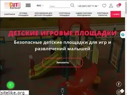 Sites similar to cityparking.com.ua