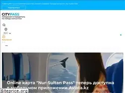 Sites similar to citypass.kz