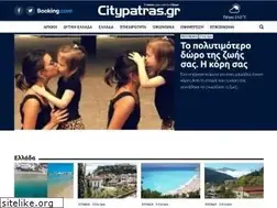 Sites similar to citypatras.gr