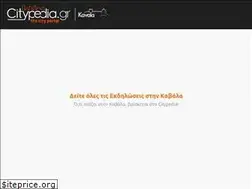 Sites similar to citypedia.gr
