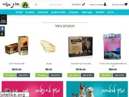 Sites similar to citypets.co.il