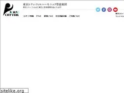 Sites similar to cityphil.jp