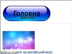 Sites similar to citypizza.com.ua
