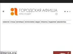 Sites similar to cityposter.ru