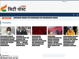 Sites similar to citypostlive.com