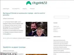 Sites similar to cityprint26.ru