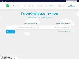 Sites similar to cityride.co.il