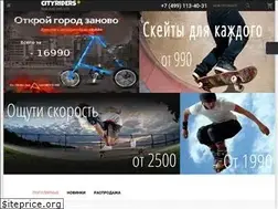 Sites similar to cityriders.ru
