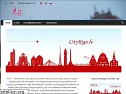 Sites similar to cityriga.lv