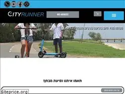Sites similar to cityrunner.co.il