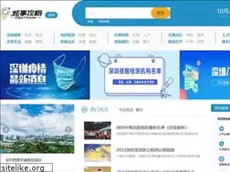 Sites similar to citys114.com