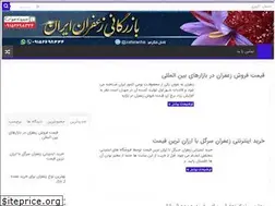 Sites similar to citysaffron.ir