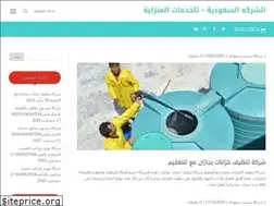 Sites similar to citysaudi.com