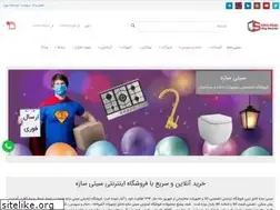 Sites similar to citysazeh.com