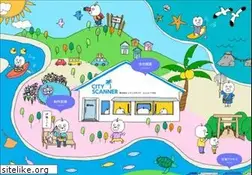 Sites similar to cityscanner.co.jp