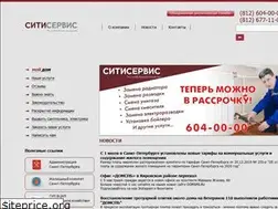 Sites similar to cityservice.spb.ru