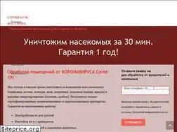 Sites similar to cityses.ru