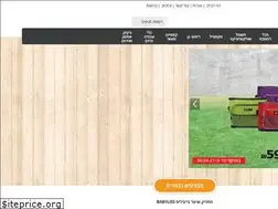 Sites similar to cityshop.co.il