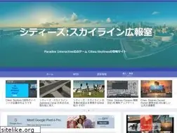 Sites similar to citysk.com