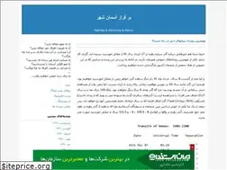 Sites similar to citysky.blogfa.com