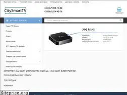 Sites similar to citysmarttv.com.ua