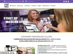 Sites similar to citysoft.co.th