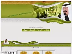 Sites similar to citysoqor.ahlamontada.com