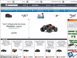 Sites similar to citysound.co.il