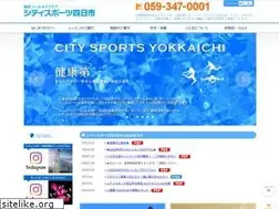 Sites similar to citysports.jp