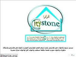 Sites similar to citystone.wordpress.com