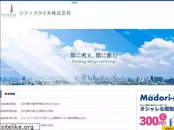 Sites similar to citystyle.co.jp