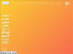 Sites similar to citysun.ir