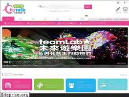 Sites similar to citytalk.tw