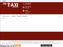 Sites similar to citytaxi.gr