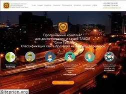 Sites similar to citytaxi.ho.ua