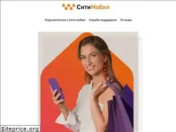 Sites similar to citytaxi24.ru