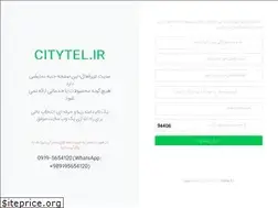 Sites similar to citytel.ir