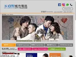 Sites similar to citytelecom.net