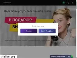 Sites similar to citytelecom.ru