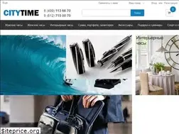 Sites similar to citytime.ru