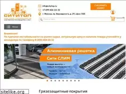 Sites similar to citytop.ru