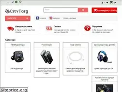 Sites similar to citytorg.com.ua