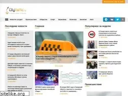 Sites similar to citytraffic.ru