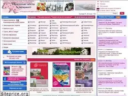 Sites similar to cityukraine.info