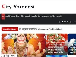 Sites similar to cityvaranasi.com
