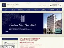 Sites similar to cityviewhotel.jp