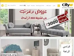 Sites similar to cityw.com.sa