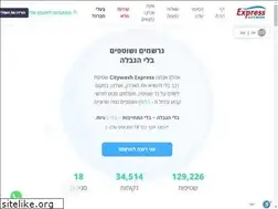 Sites similar to citywash.co.il