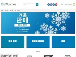 Sites similar to citywatches.co.kr